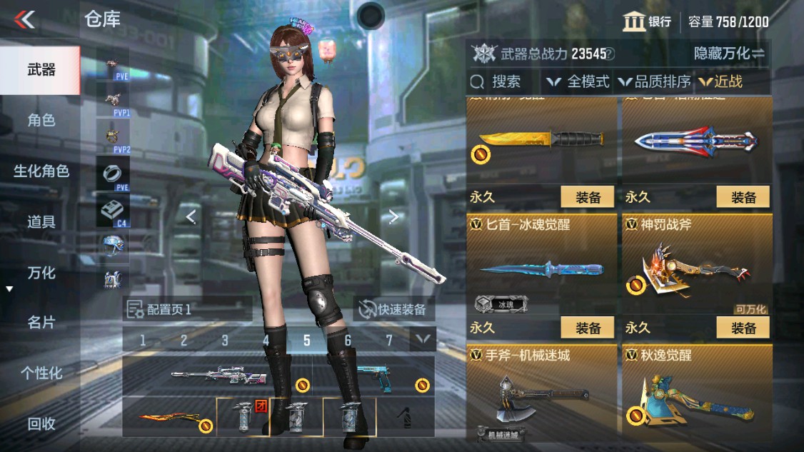 CFMHG346186枪战王者账号详情图17 CFMHG346186枪战王者账号详情图17