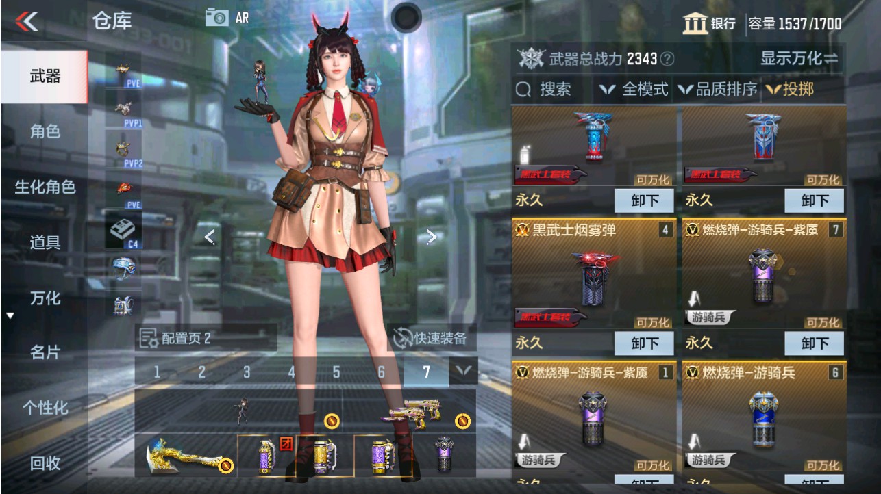 CFMHG346183枪战王者账号详情图45