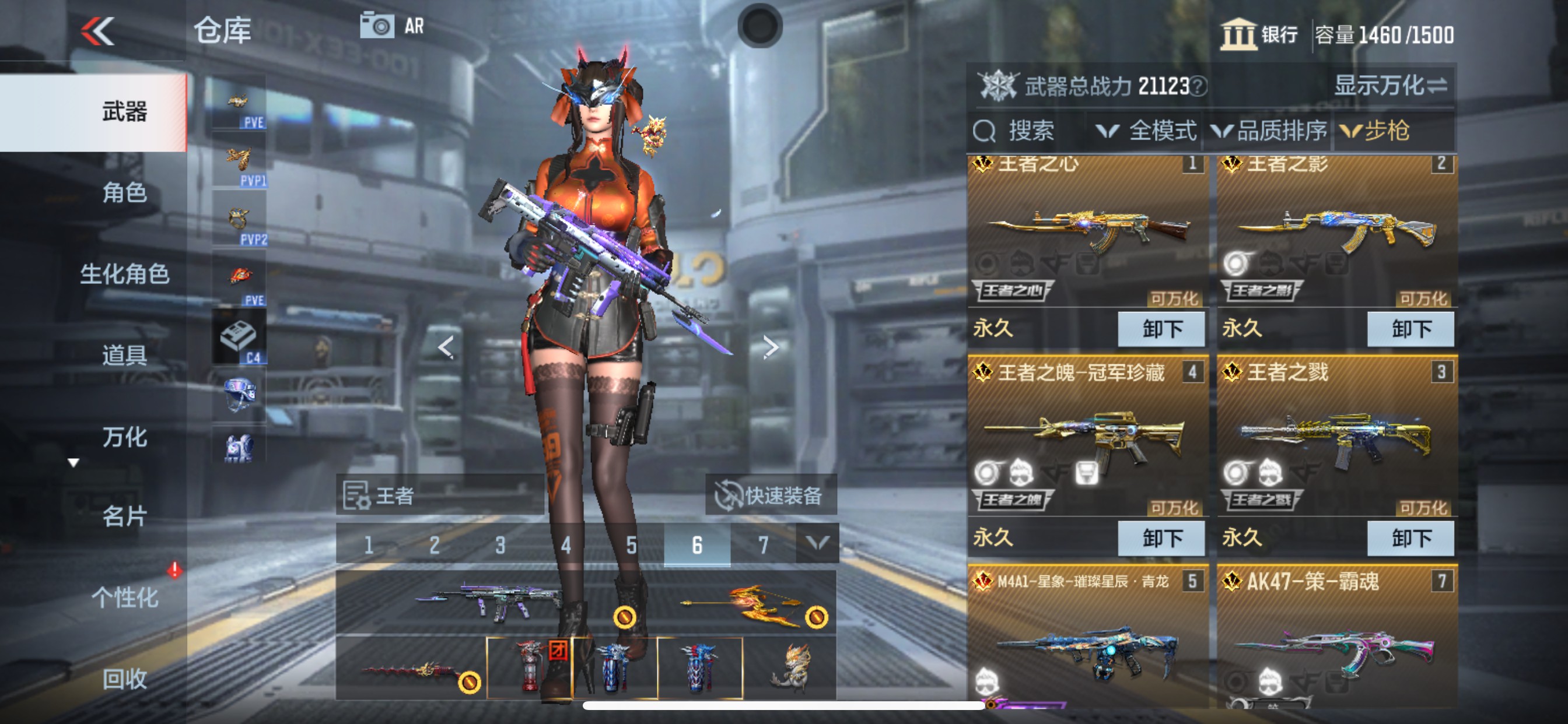 CFMHG346241枪战王者账号详情图6 CFMHG346241枪战王者账号详情图6