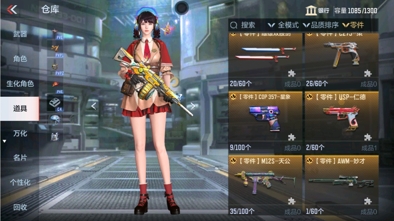 CFMHG346180枪战王者账号详情图54 CFMHG346180枪战王者账号详情图54
