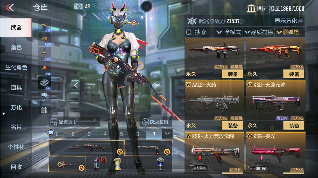CFMHG346140枪战王者账号详情图25 CFMHG346140枪战王者账号详情图25