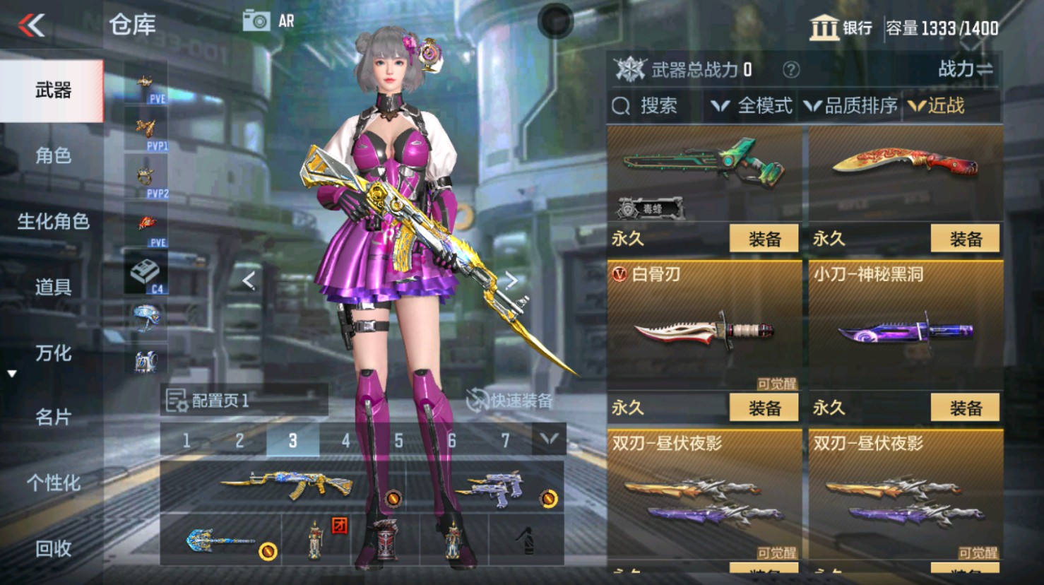 CFMHG346187枪战王者账号详情图36