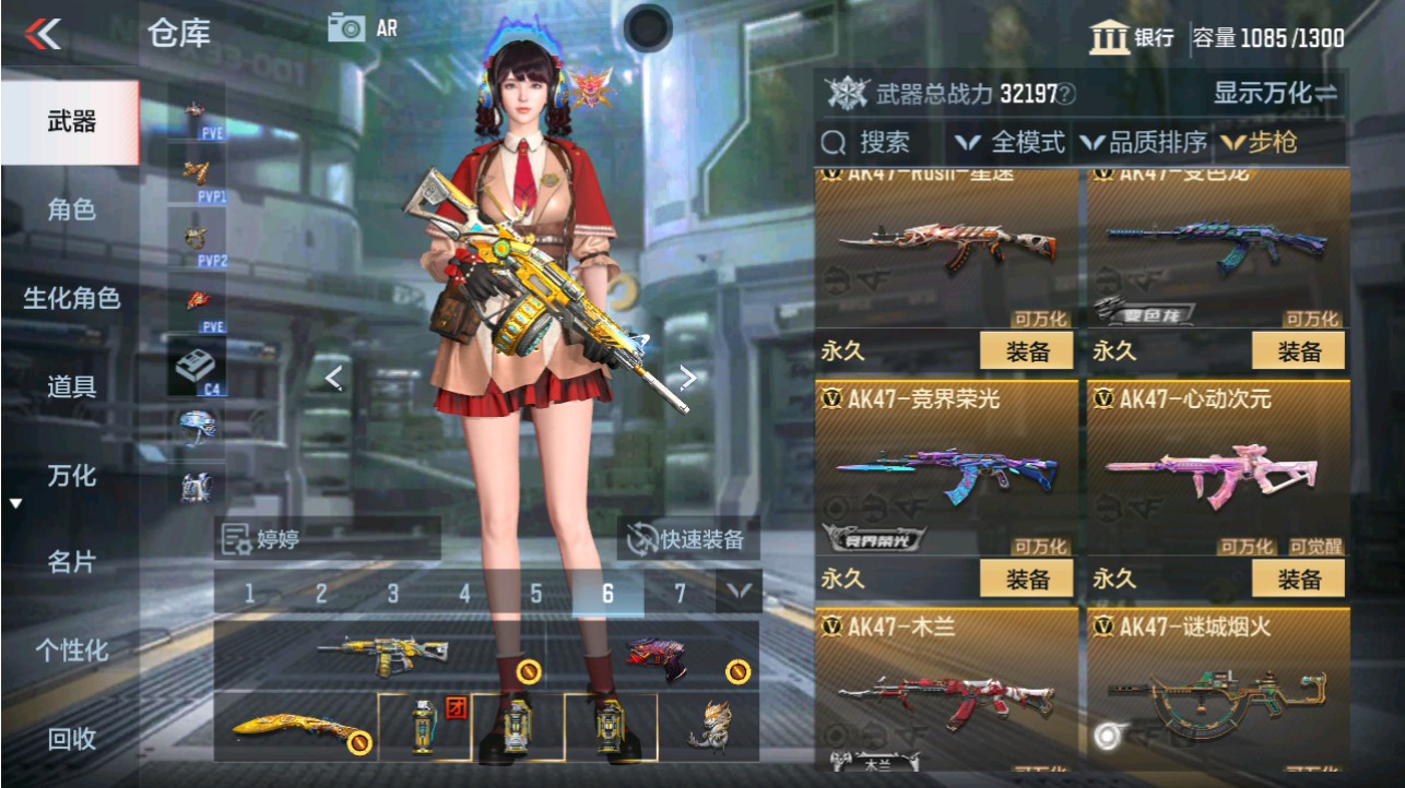 CFMHG346180枪战王者账号详情图7 CFMHG346180枪战王者账号详情图7