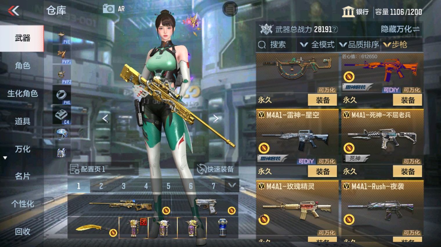 CFMHG346121枪战王者账号详情图15 CFMHG346121枪战王者账号详情图15