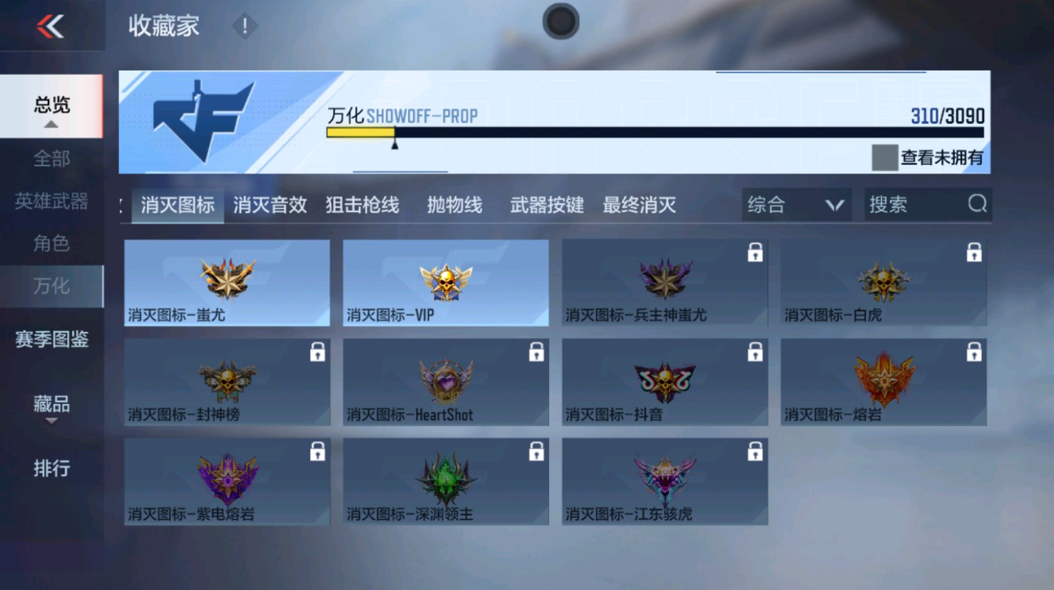 CFMHG346187枪战王者账号详情图58