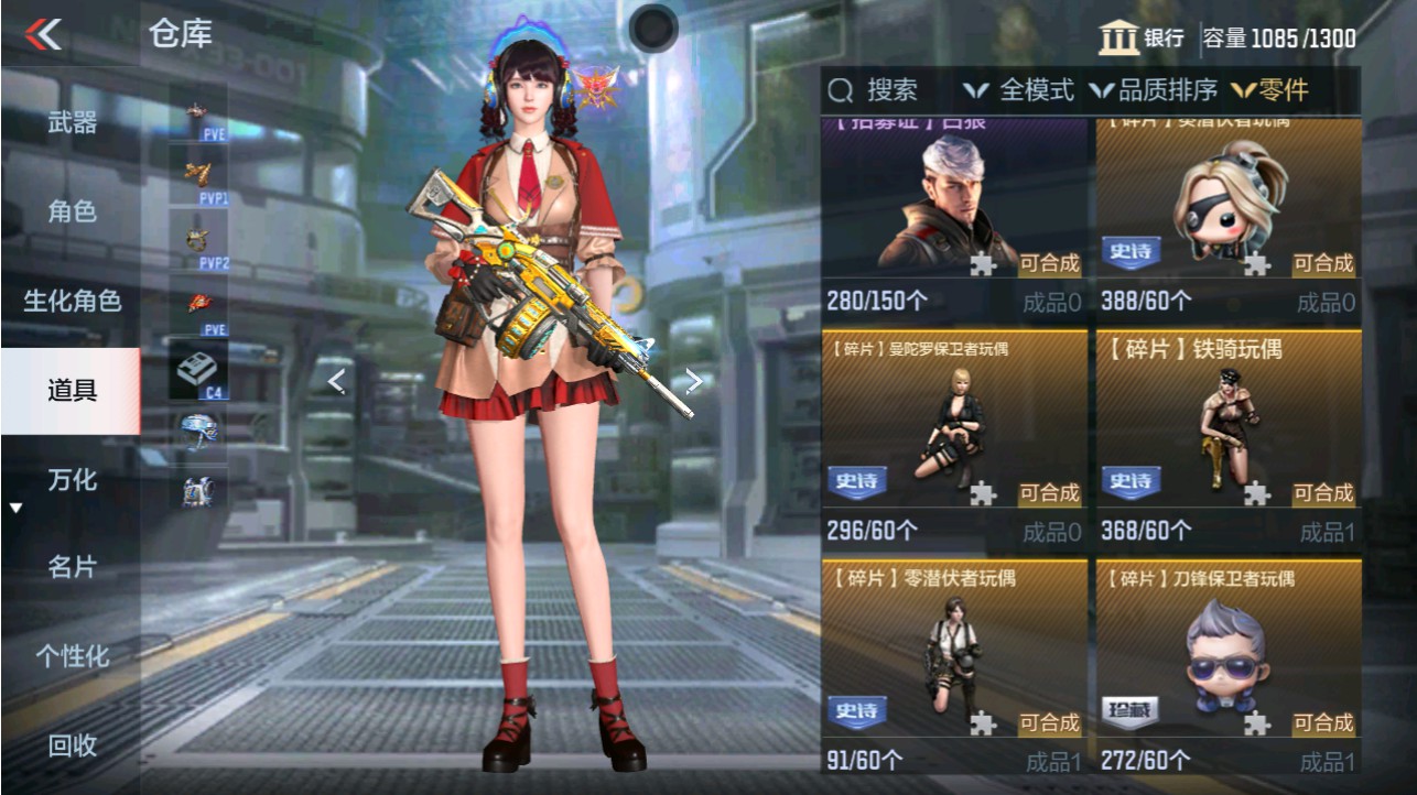 CFMHG346180枪战王者账号详情图50 CFMHG346180枪战王者账号详情图50