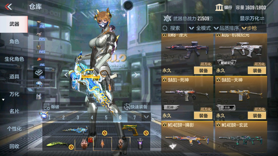 CFMHG346166枪战王者账号详情图17 CFMHG346166枪战王者账号详情图17