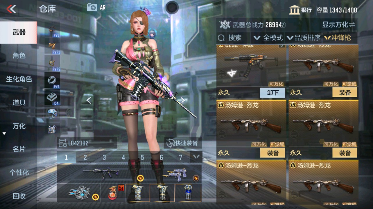 CFMHG346175枪战王者账号详情图25 CFMHG346175枪战王者账号详情图25