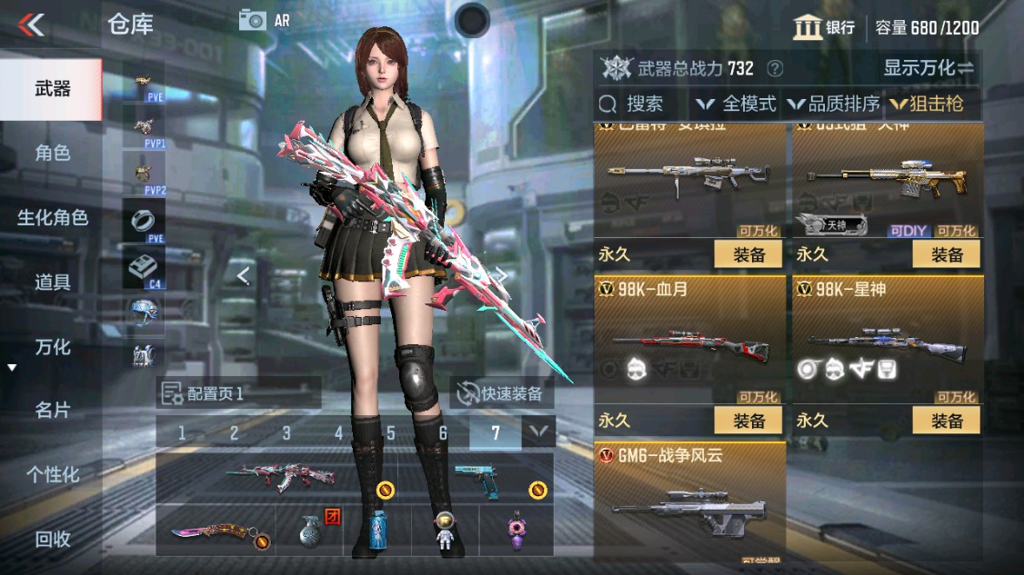 CFMHG346162枪战王者账号详情图9 CFMHG346162枪战王者账号详情图9