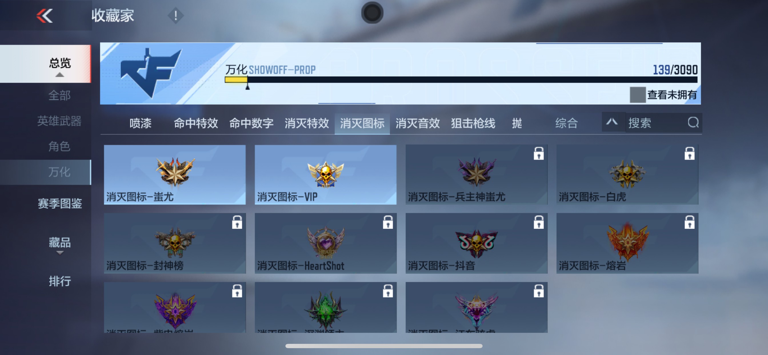 CFMHG346249枪战王者账号详情图34 CFMHG346249枪战王者账号详情图34