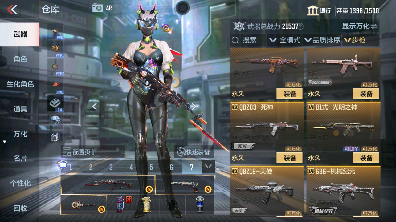 CFMHG346140枪战王者账号详情图11 CFMHG346140枪战王者账号详情图11