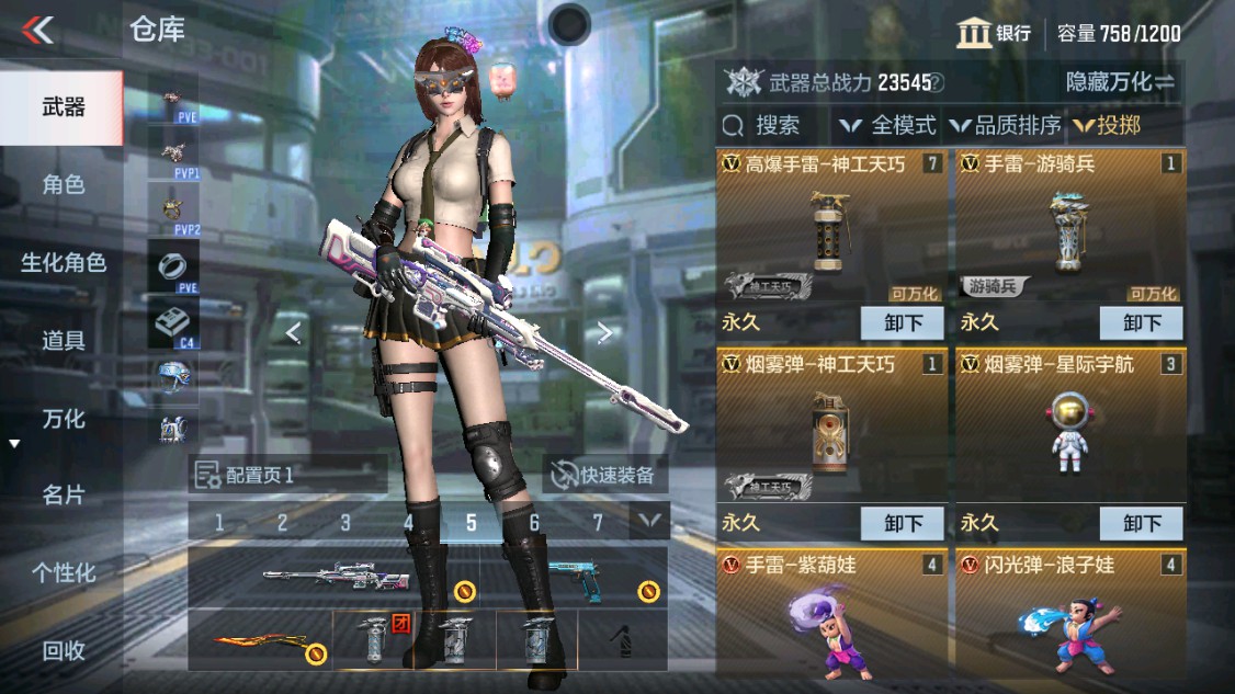CFMHG346186枪战王者账号详情图23 CFMHG346186枪战王者账号详情图23