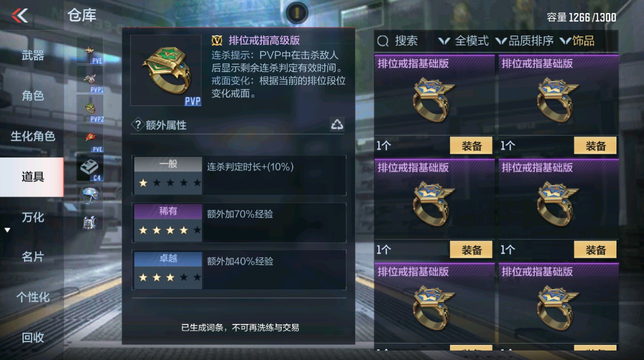 CFMHG346171枪战王者账号详情图47 CFMHG346171枪战王者账号详情图47