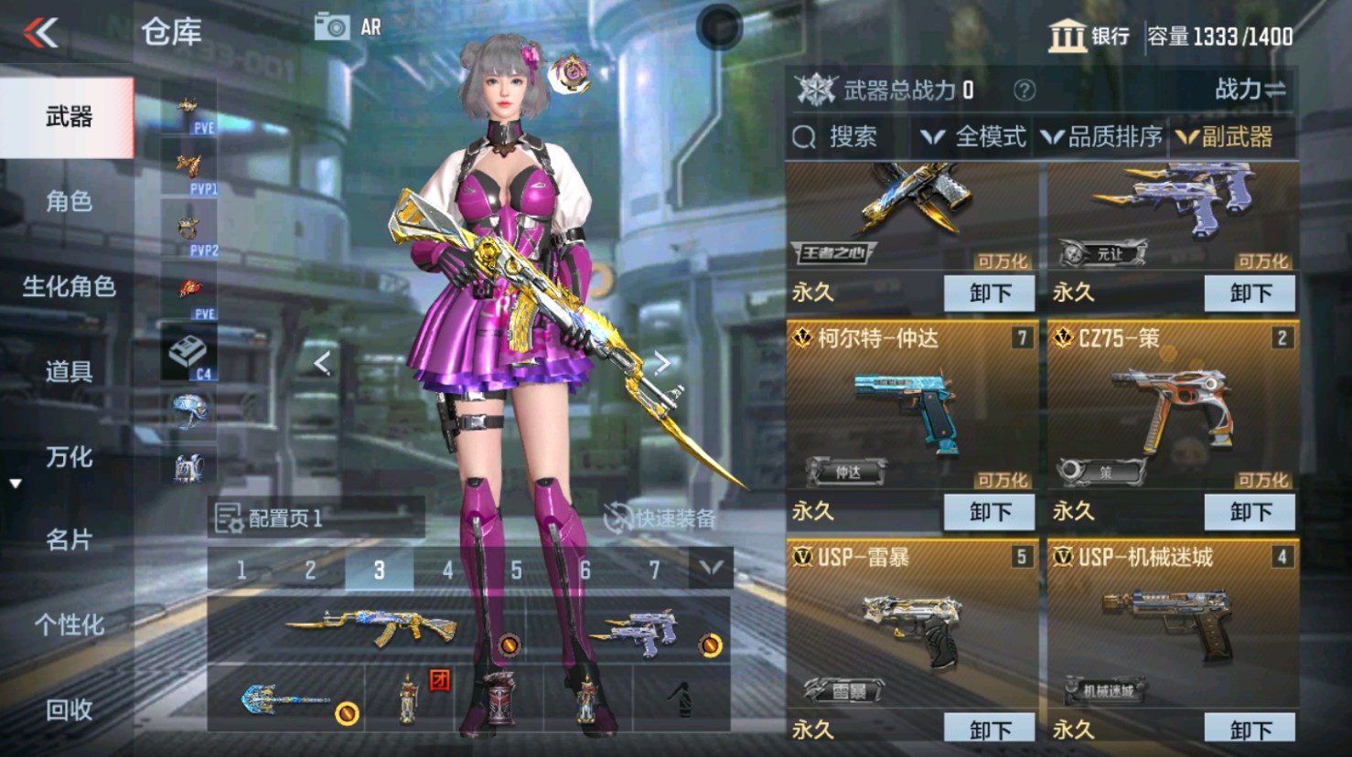 CFMHG346187枪战王者账号详情图23