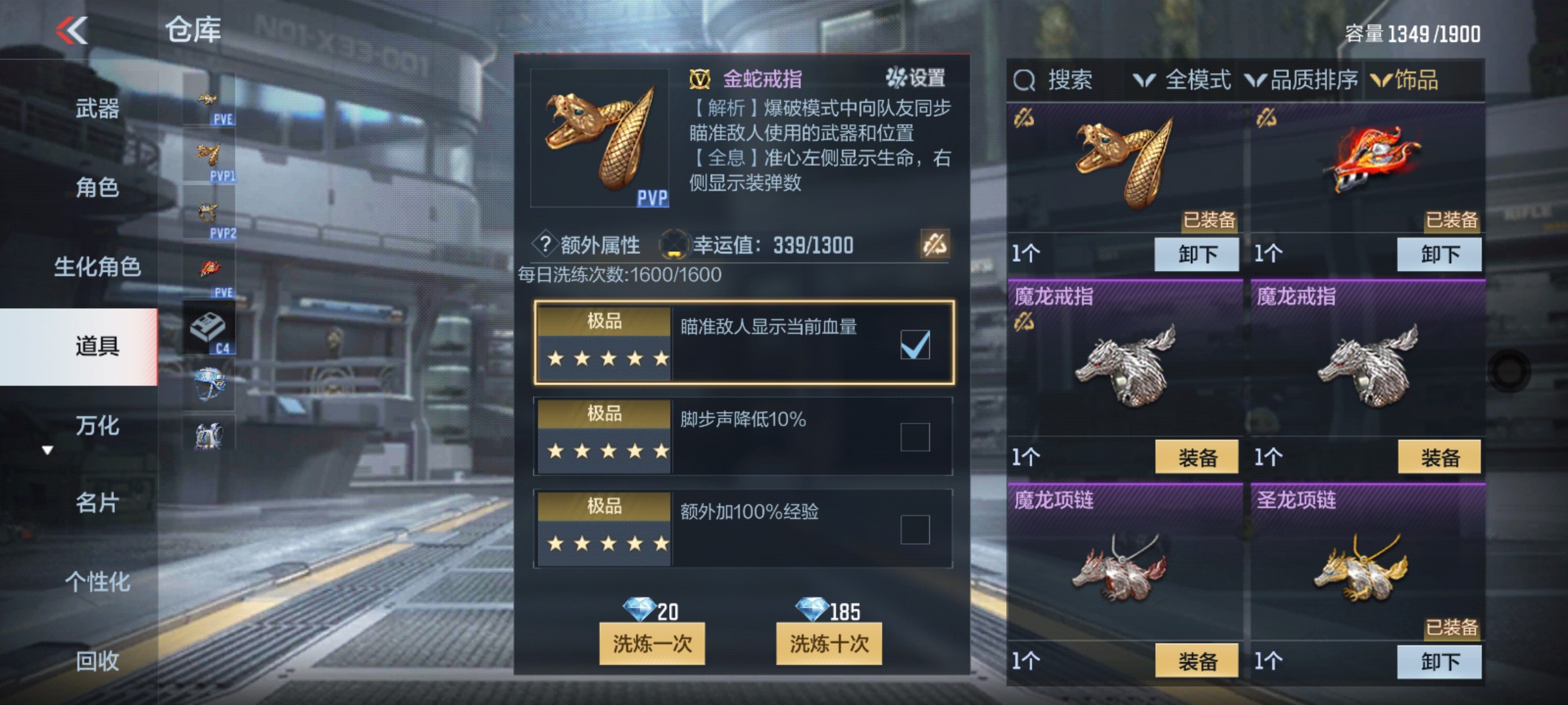 CFMHG346196枪战王者账号详情图63