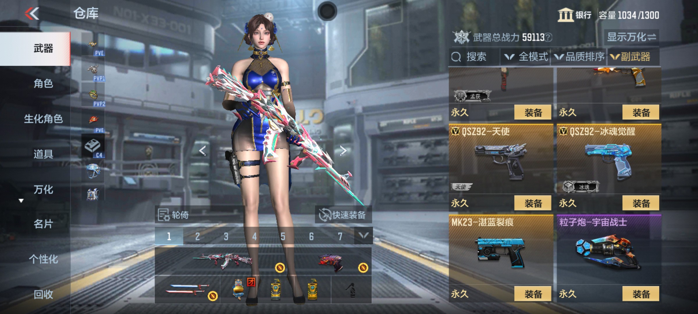 CFMHG346188枪战王者账号详情图14 CFMHG346188枪战王者账号详情图14