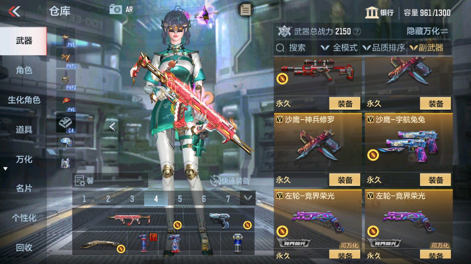 CFMHG346160枪战王者账号详情图33 CFMHG346160枪战王者账号详情图33