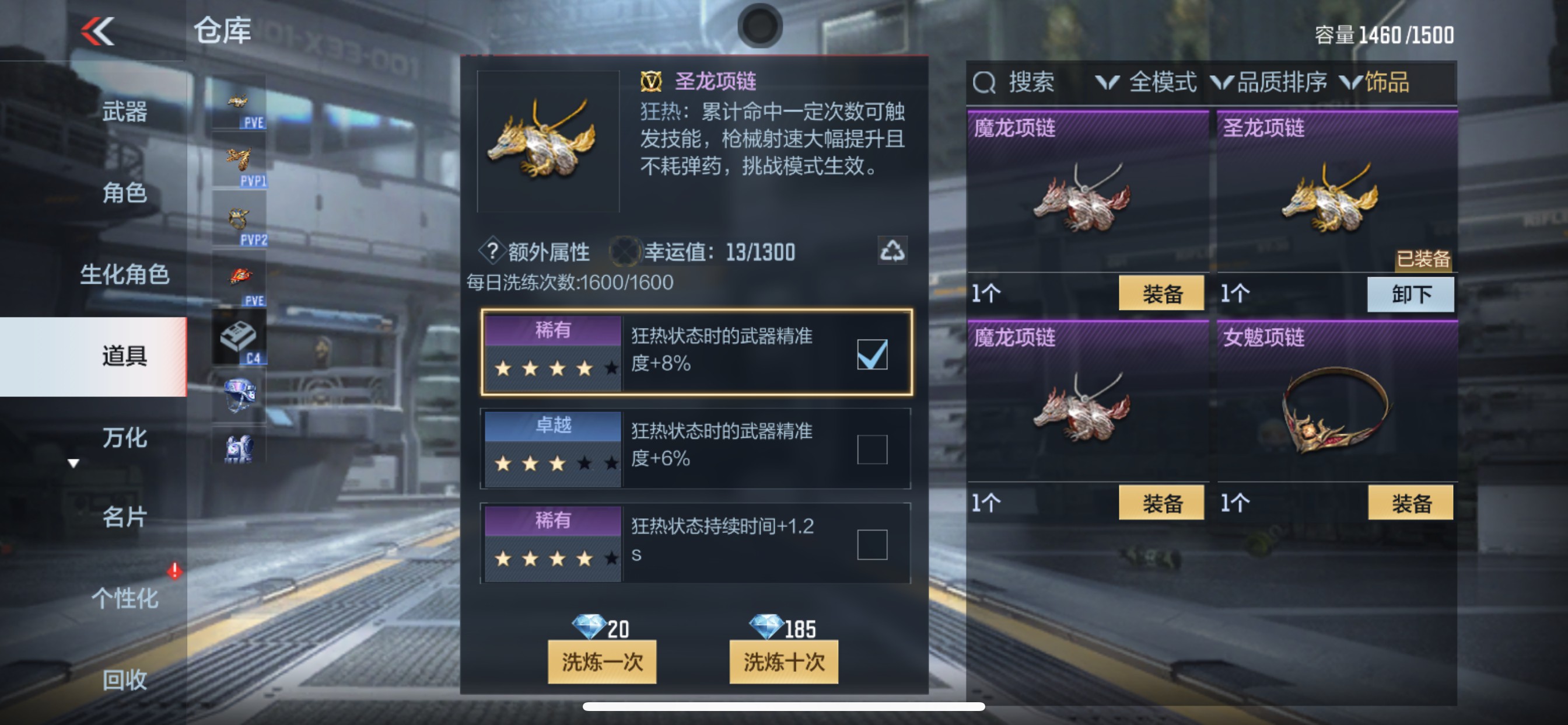 CFMHG346241枪战王者账号详情图61 CFMHG346241枪战王者账号详情图61