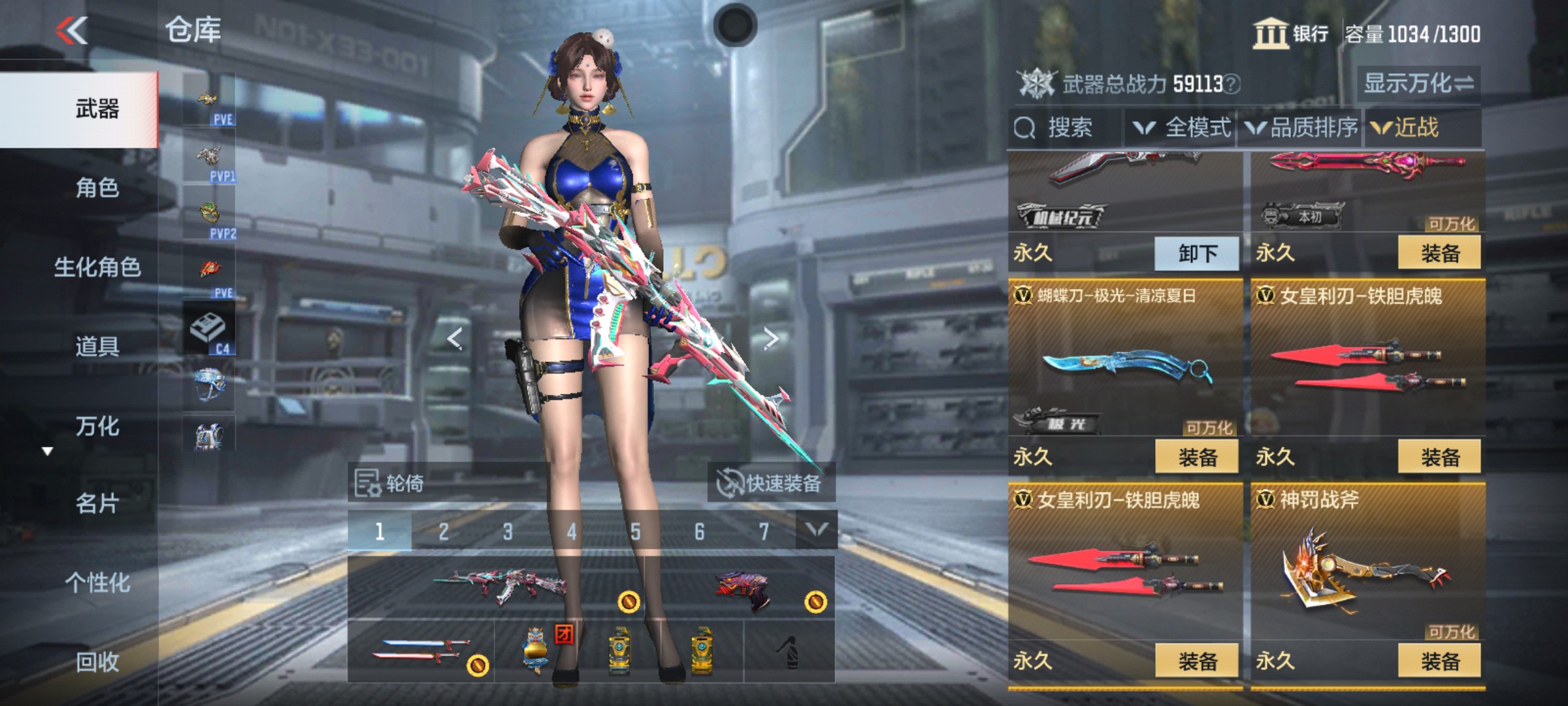 CFMHG346188枪战王者账号详情图16 CFMHG346188枪战王者账号详情图16