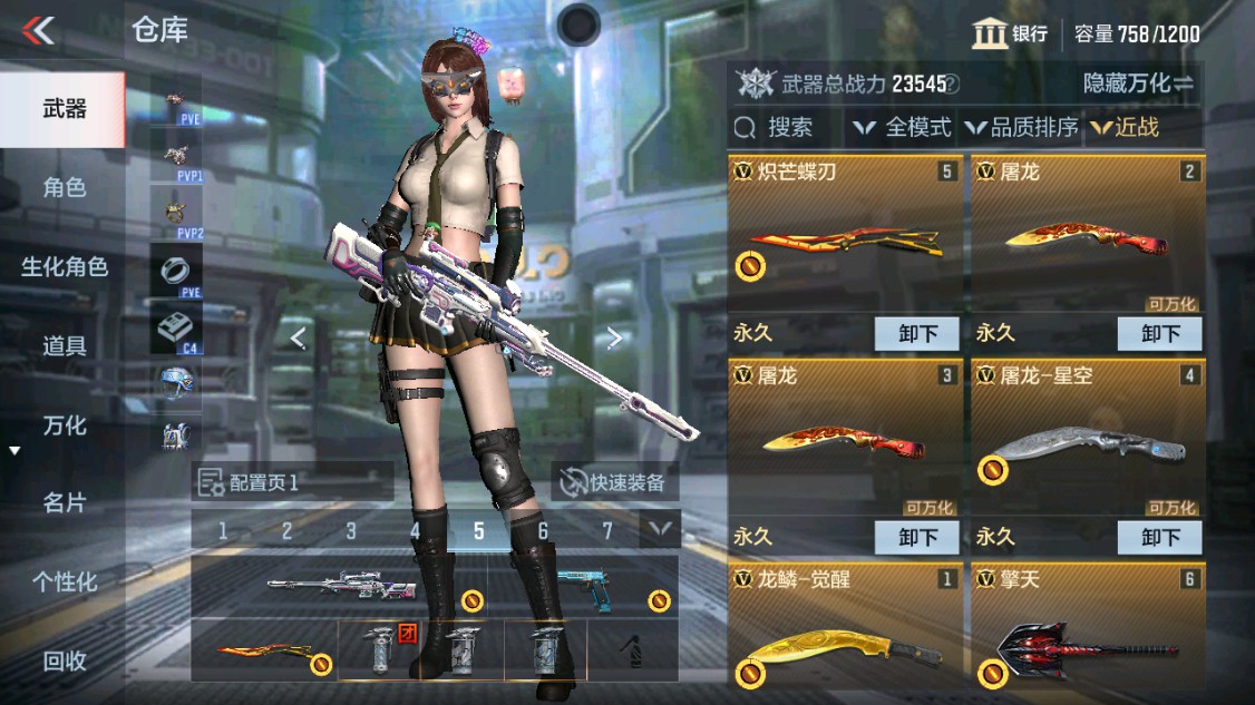 CFMHG346186枪战王者账号详情图15 CFMHG346186枪战王者账号详情图15
