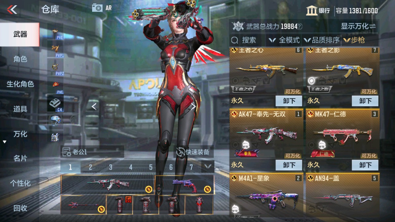 CFMHG346181枪战王者账号详情图6 CFMHG346181枪战王者账号详情图6