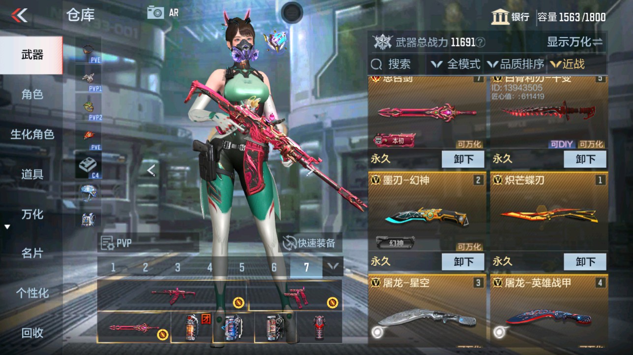 CFMHG346138枪战王者账号详情图21 CFMHG346138枪战王者账号详情图21