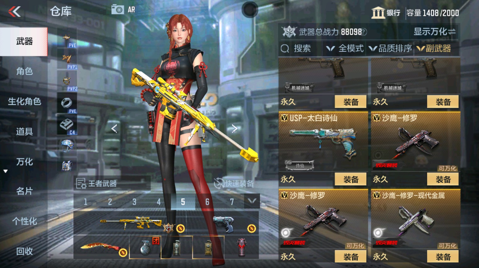 CFMHG346159枪战王者账号详情图41 CFMHG346159枪战王者账号详情图41