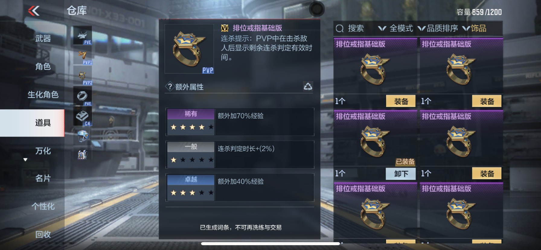 CFMHG346251枪战王者账号详情图30 CFMHG346251枪战王者账号详情图30