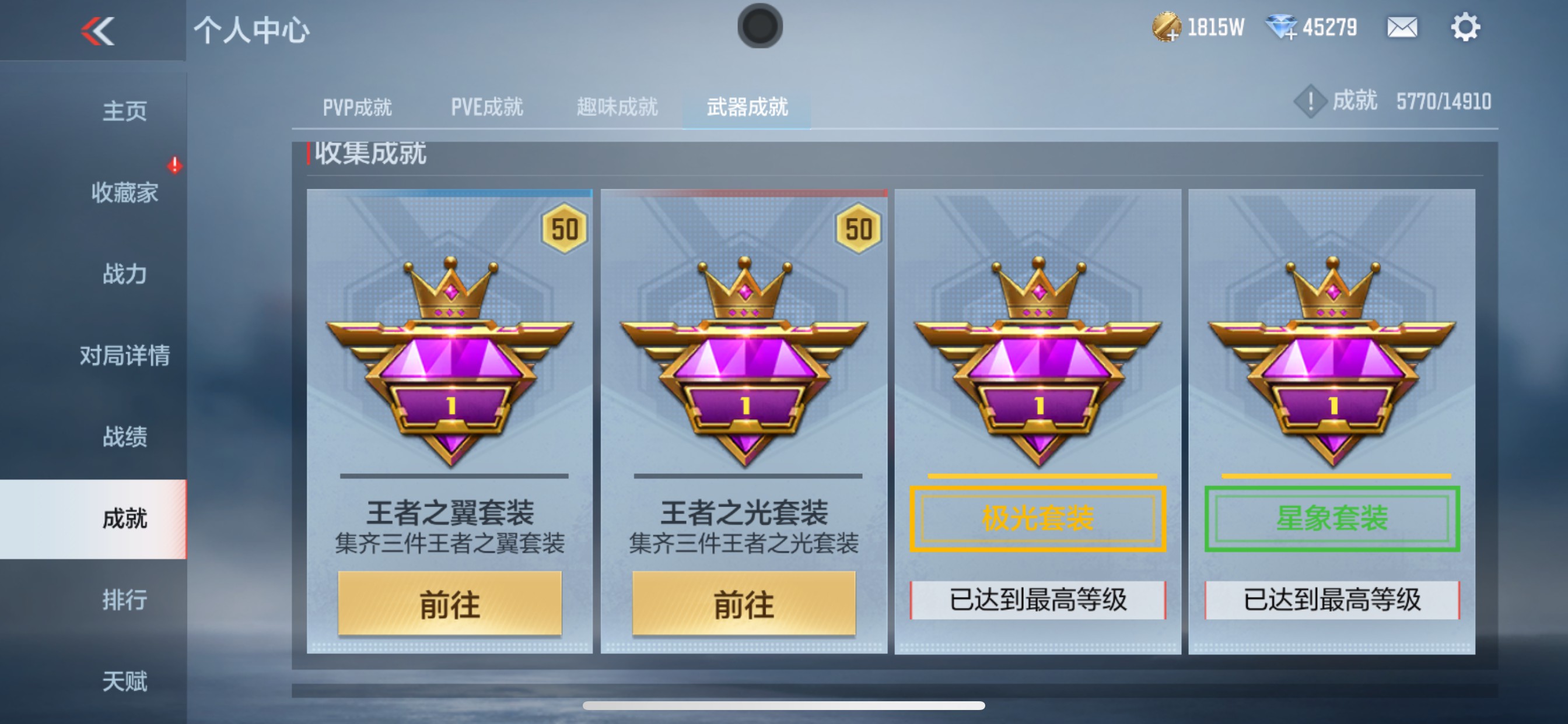 CFMHG346235枪战王者账号详情图55 CFMHG346235枪战王者账号详情图55