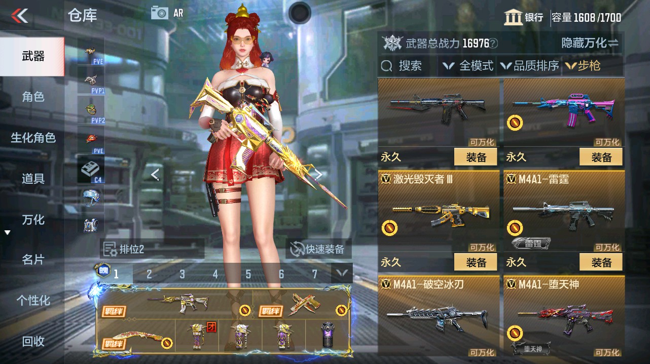 CFMHG346197枪战王者账号详情图11 CFMHG346197枪战王者账号详情图11