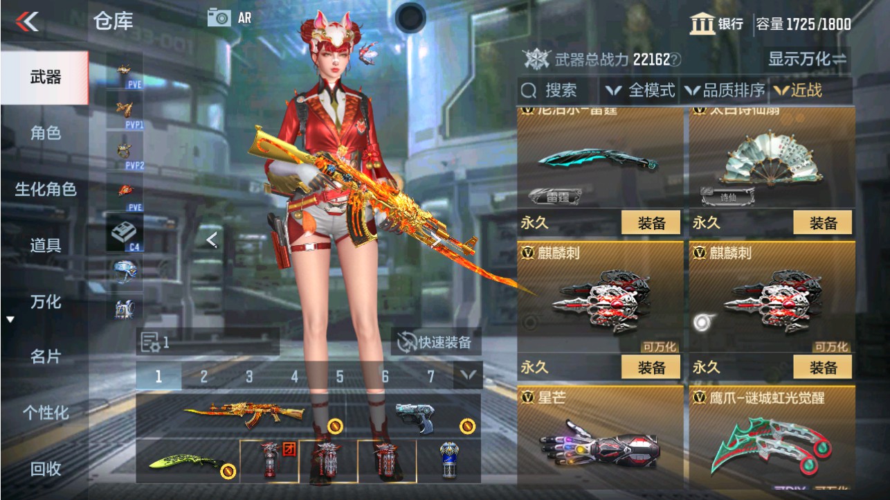 CFMHG346184枪战王者账号详情图41 CFMHG346184枪战王者账号详情图41