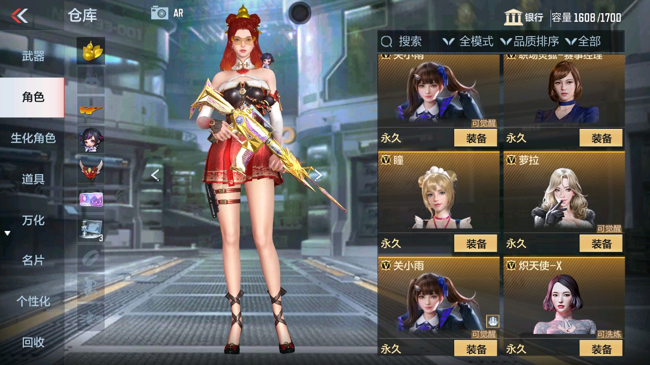 CFMHG346197枪战王者账号详情图6 CFMHG346197枪战王者账号详情图6