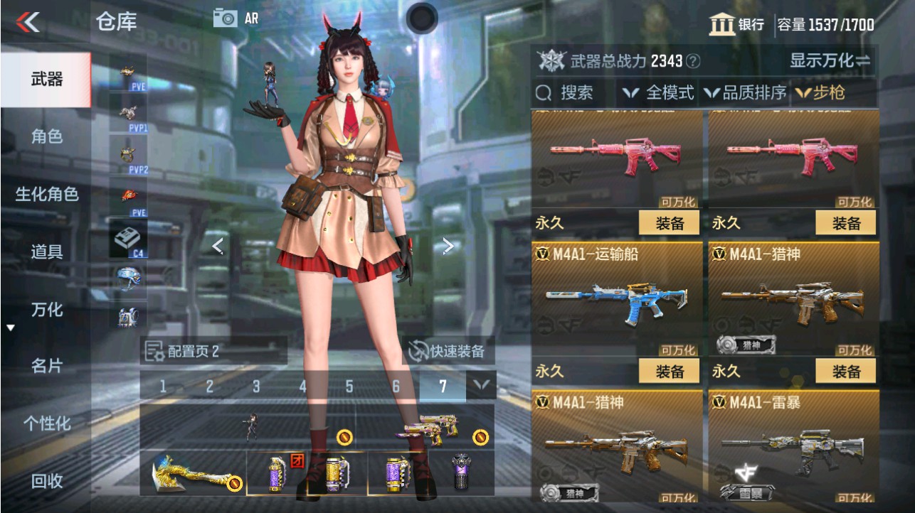 CFMHG346183枪战王者账号详情图14