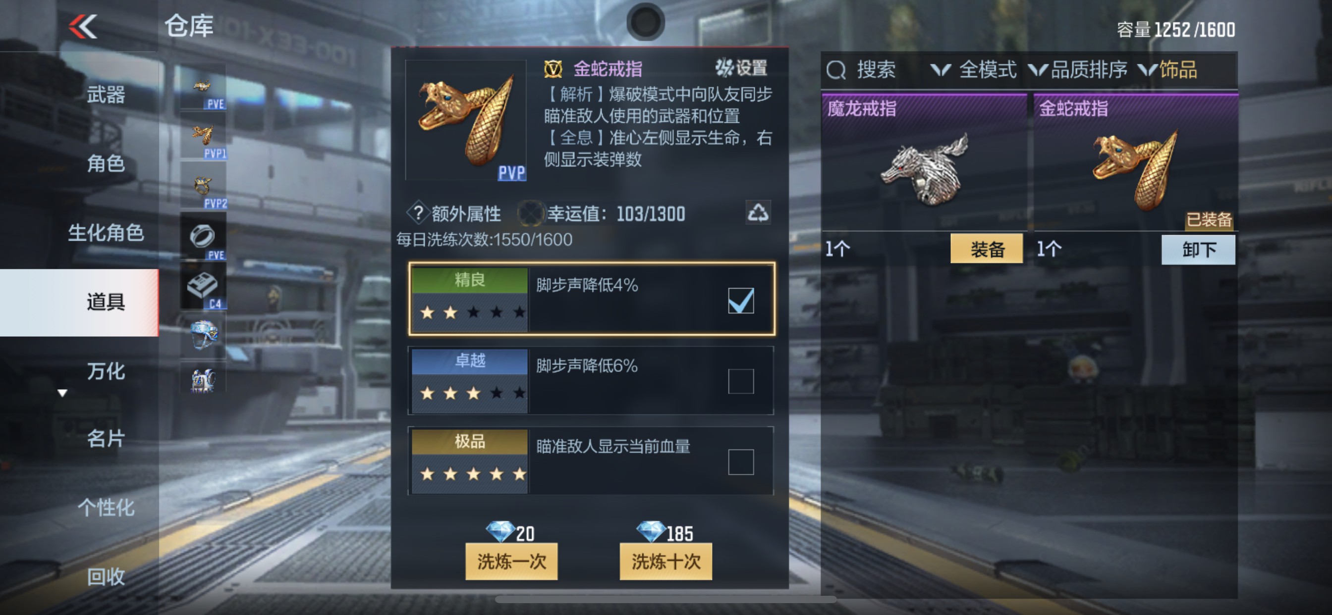 CFMHG346256枪战王者账号详情图45 CFMHG346256枪战王者账号详情图45