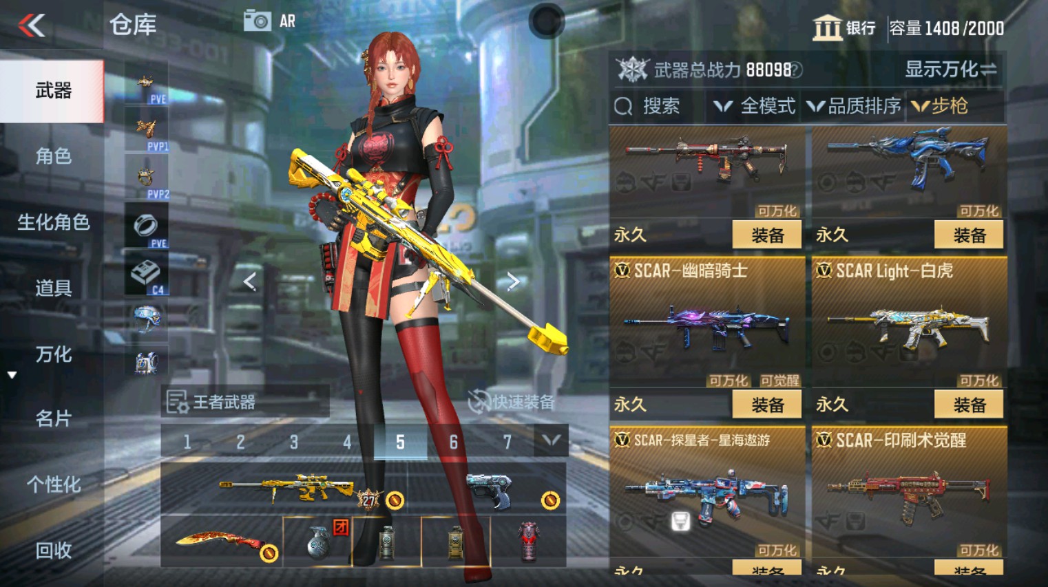 CFMHG346159枪战王者账号详情图24 CFMHG346159枪战王者账号详情图24