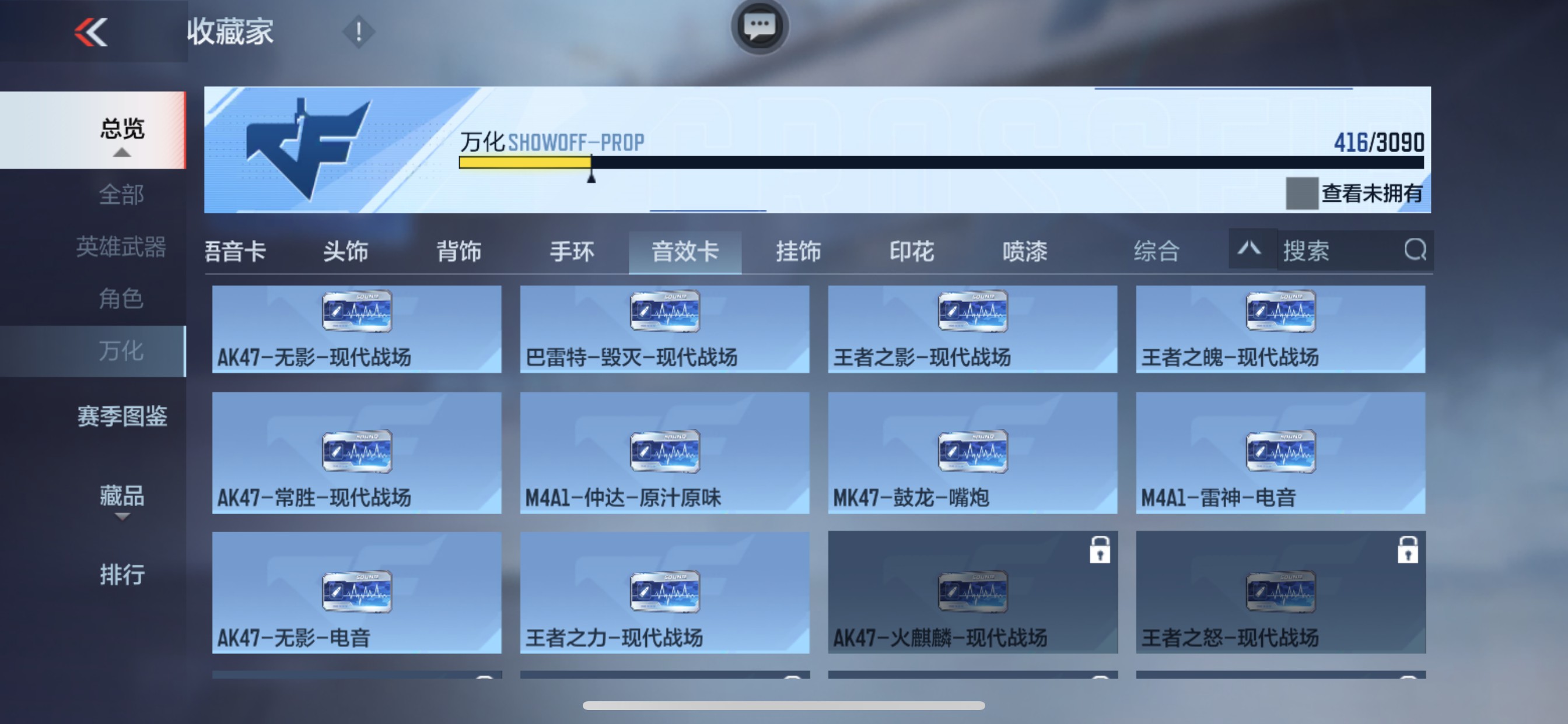 CFMHG346254枪战王者账号详情图83 CFMHG346254枪战王者账号详情图83