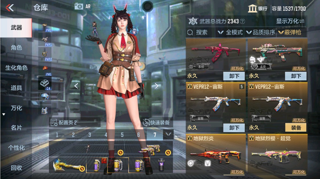 CFMHG346183枪战王者账号详情图40
