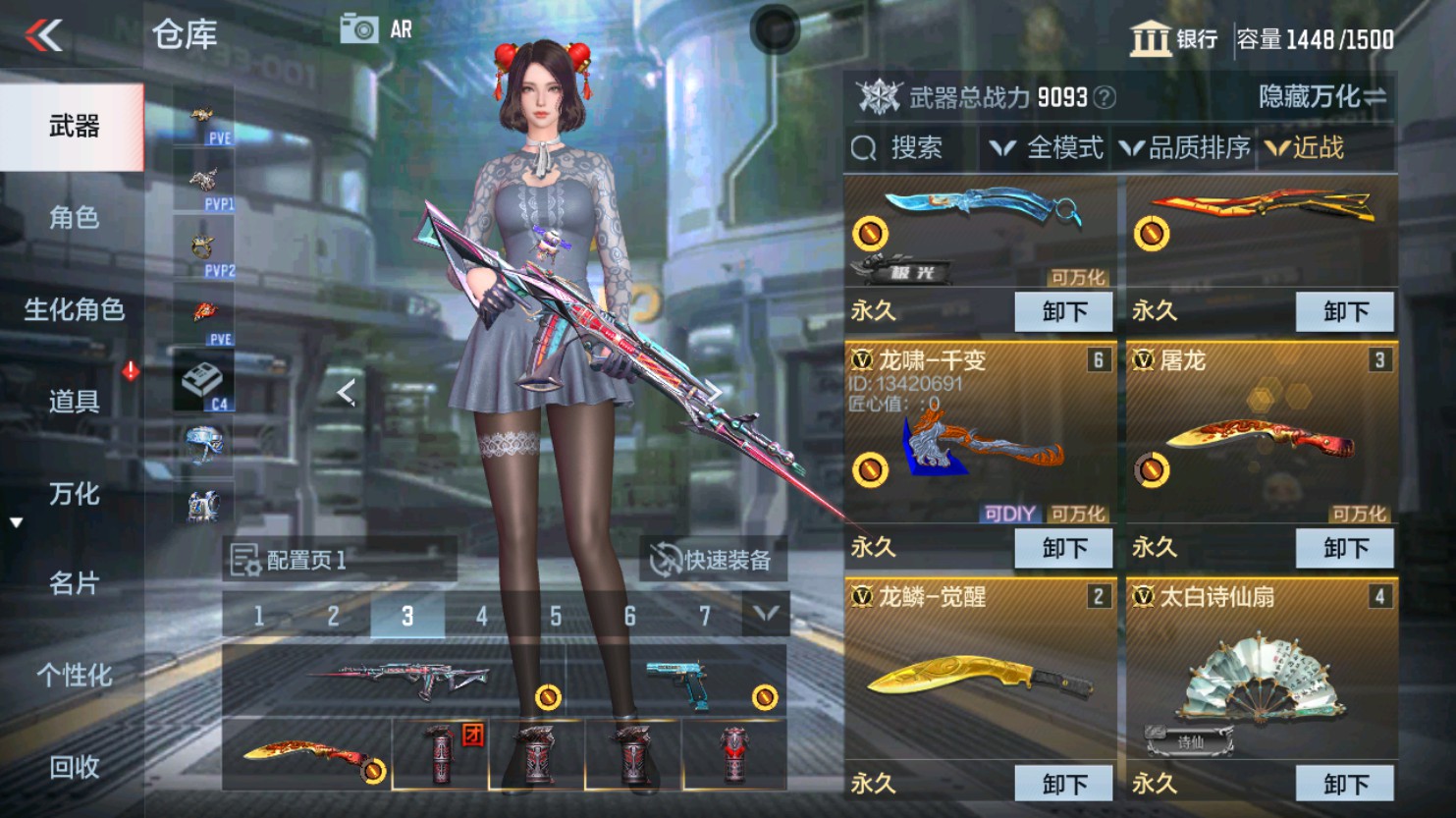 CFMHG346072枪战王者账号详情图18 CFMHG346072枪战王者账号详情图18