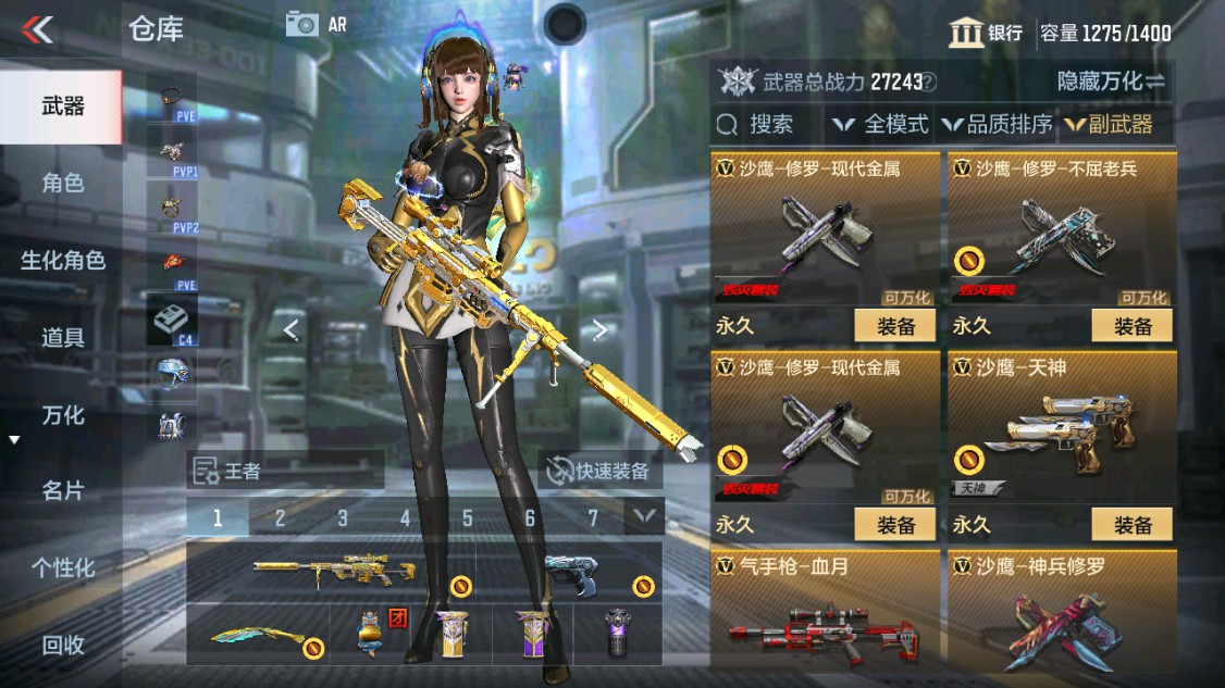CFMHG346189枪战王者账号详情图18 CFMHG346189枪战王者账号详情图18