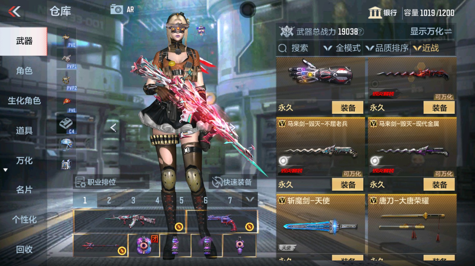 CFMHG346150枪战王者账号详情图30