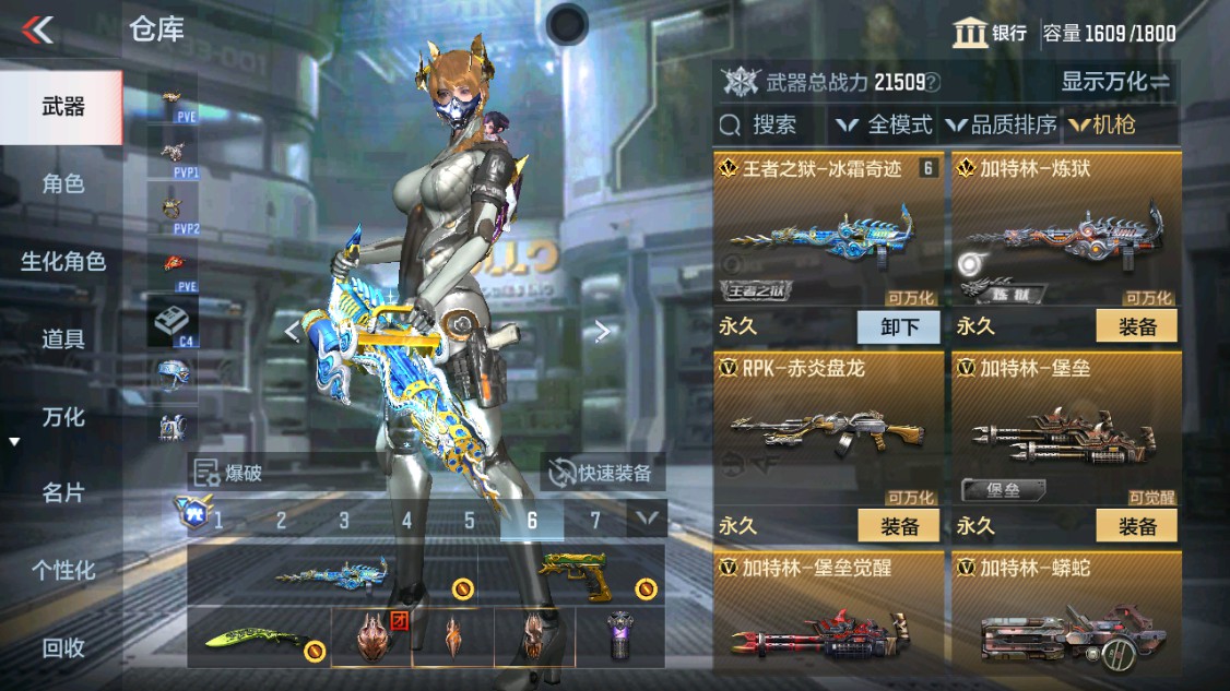 CFMHG346166枪战王者账号详情图28 CFMHG346166枪战王者账号详情图28