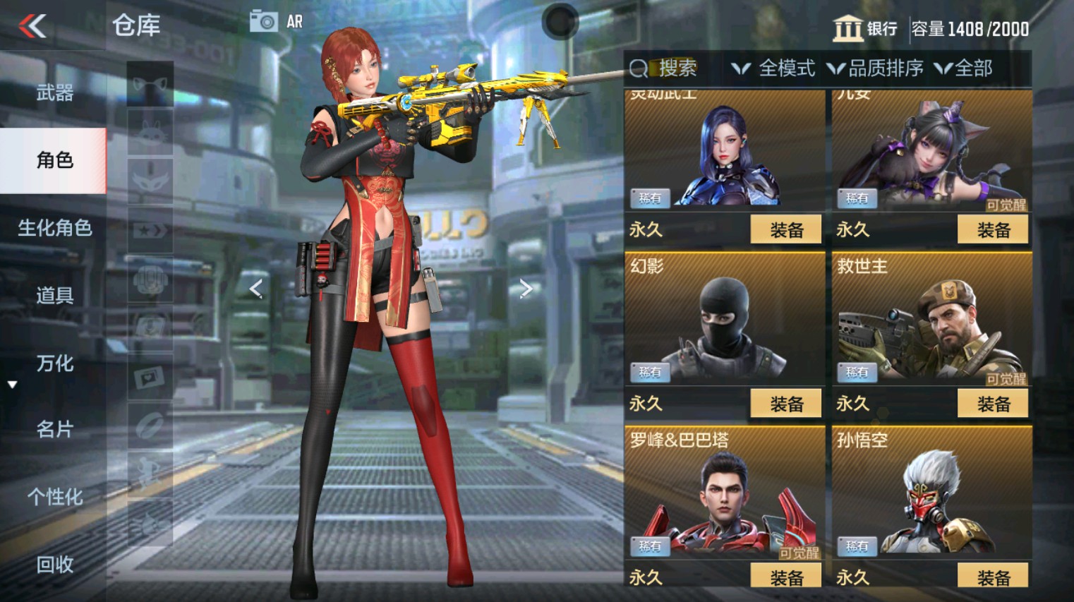 CFMHG346159枪战王者账号详情图16 CFMHG346159枪战王者账号详情图16
