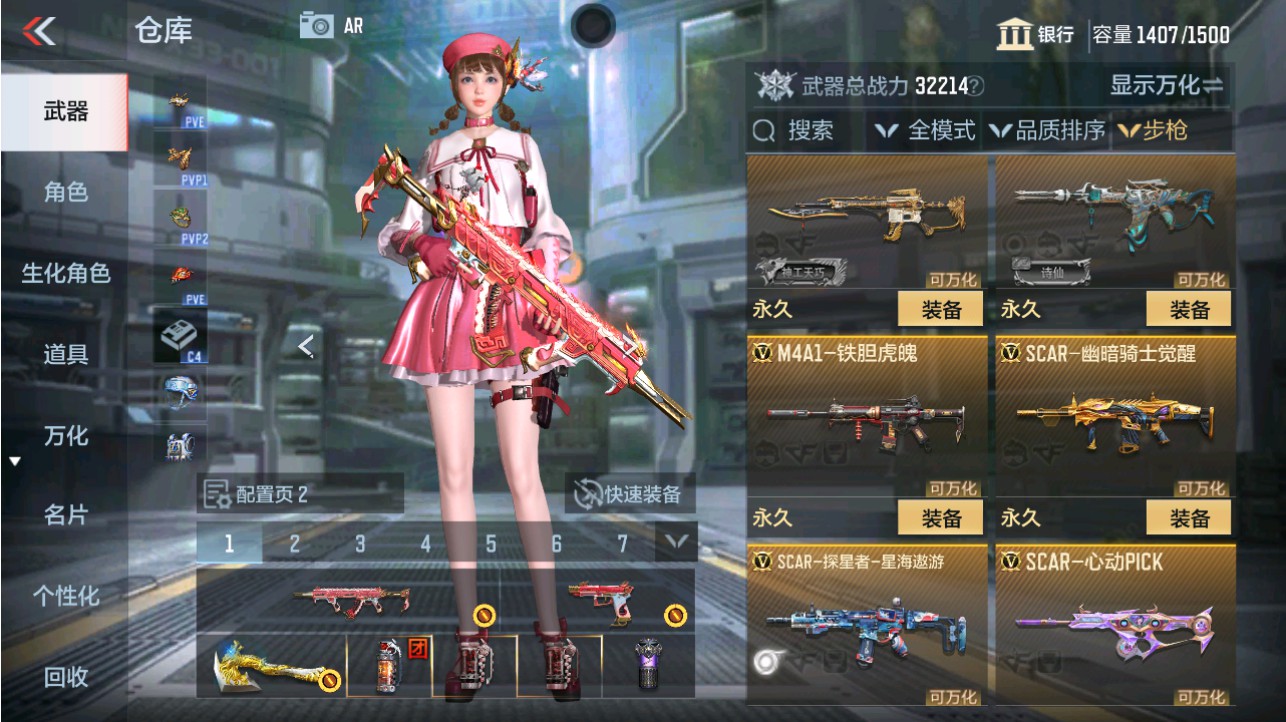 CFMHG346191枪战王者账号详情图12 CFMHG346191枪战王者账号详情图12