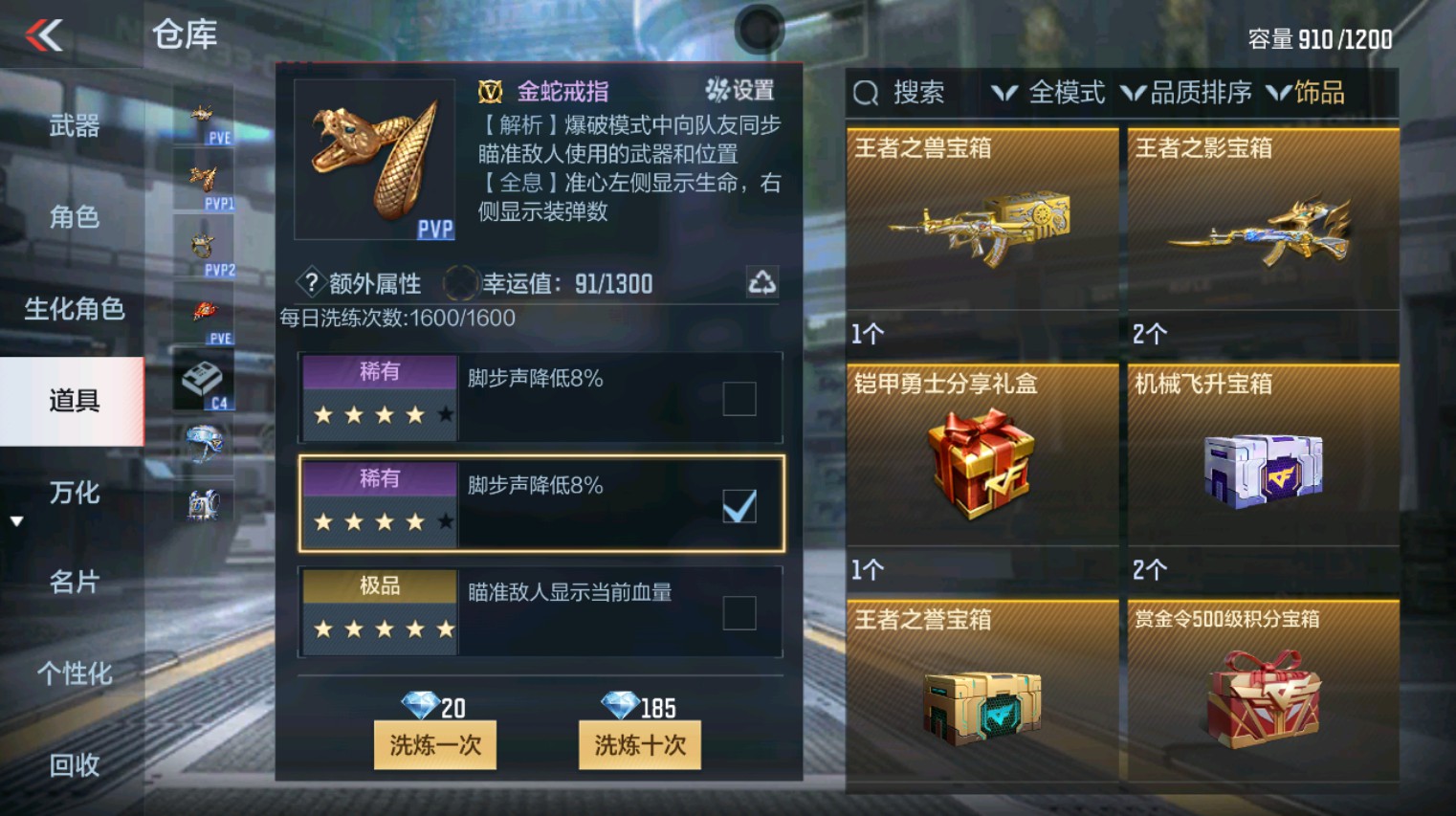 CFMHG346149枪战王者账号详情图37 CFMHG346149枪战王者账号详情图37