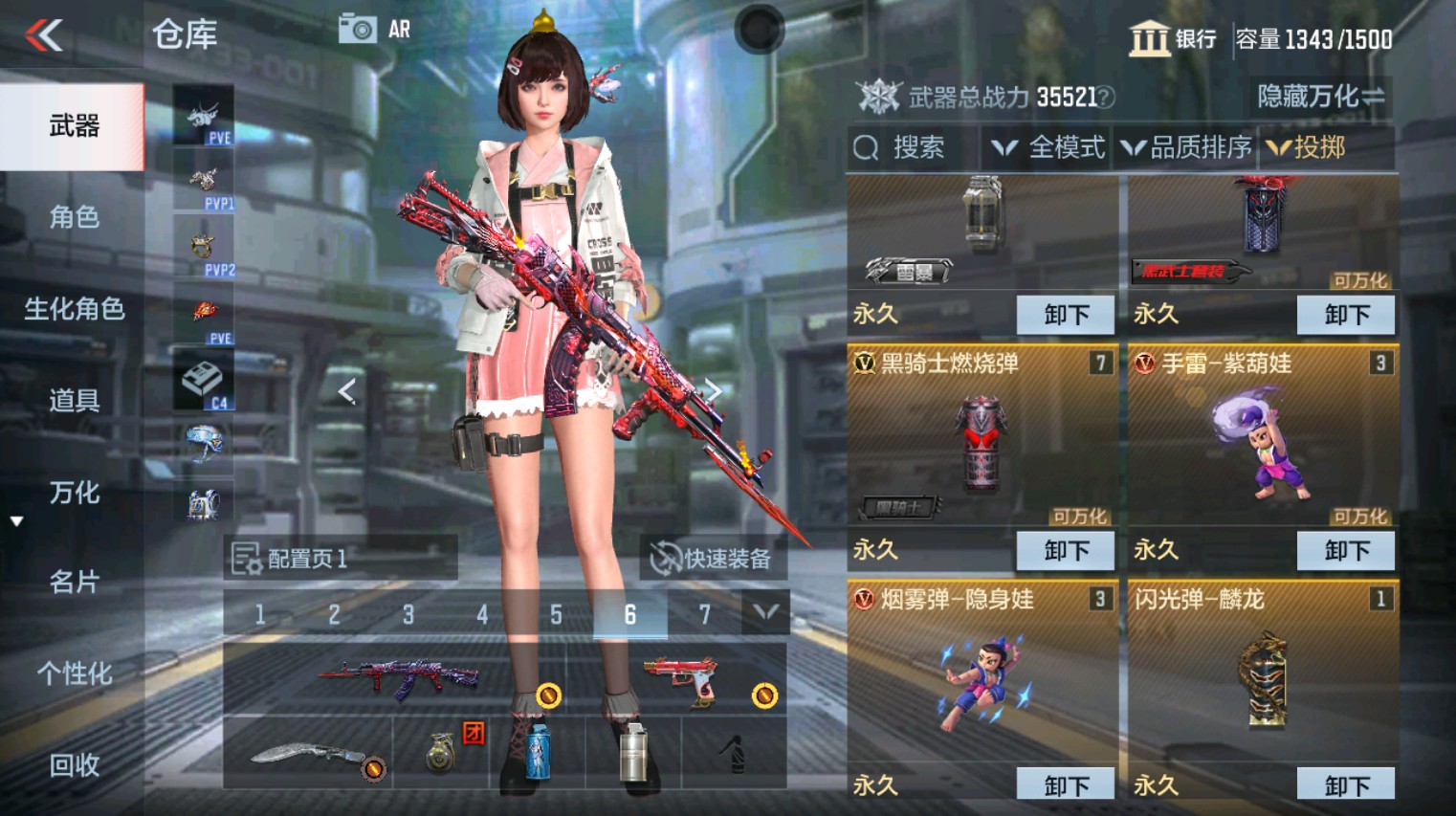 CFMHG346151枪战王者账号详情图43 CFMHG346151枪战王者账号详情图43