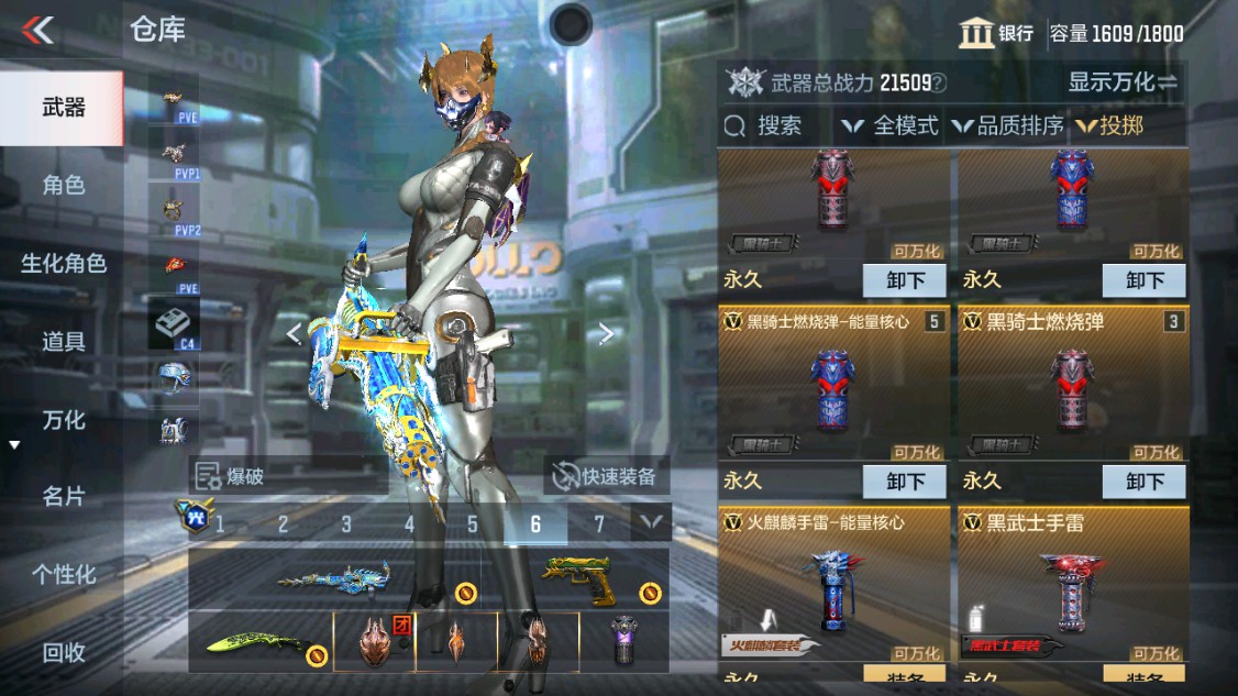 CFMHG346166枪战王者账号详情图59 CFMHG346166枪战王者账号详情图59