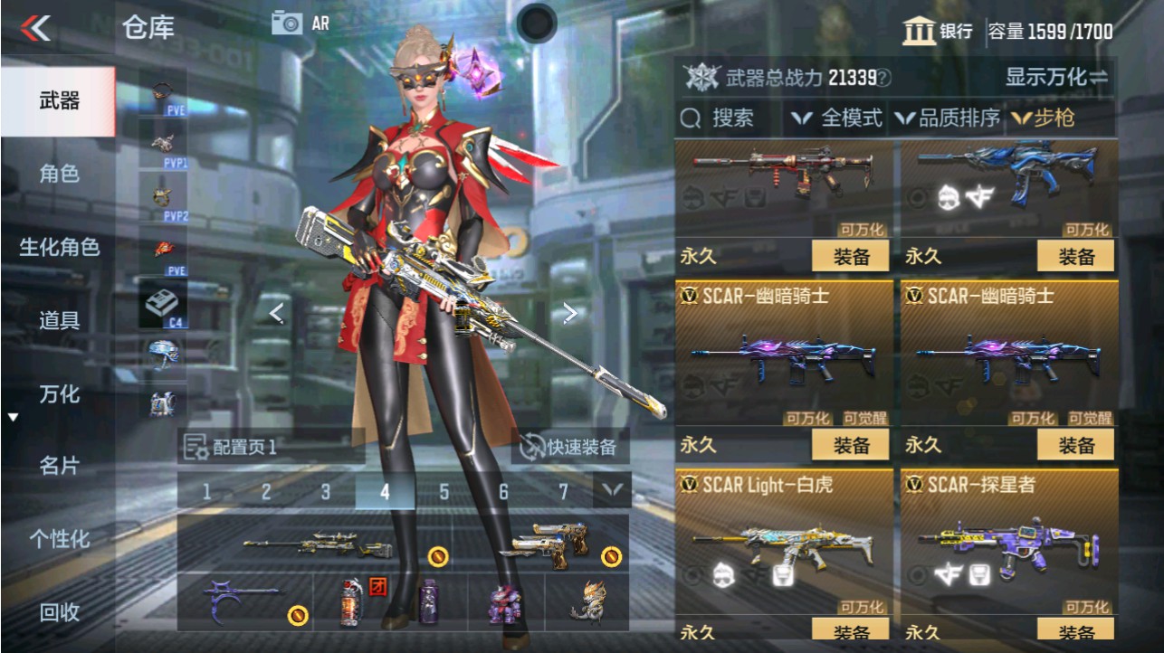 CFMHG346177枪战王者账号详情图11 CFMHG346177枪战王者账号详情图11