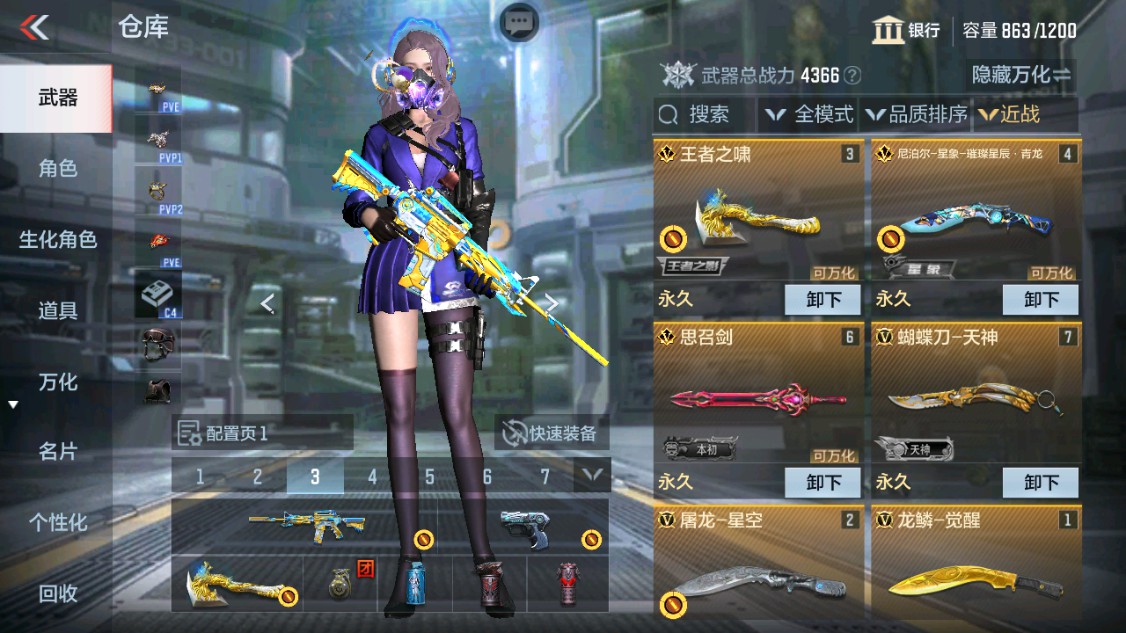 CFMHG346144枪战王者账号详情图12 CFMHG346144枪战王者账号详情图12