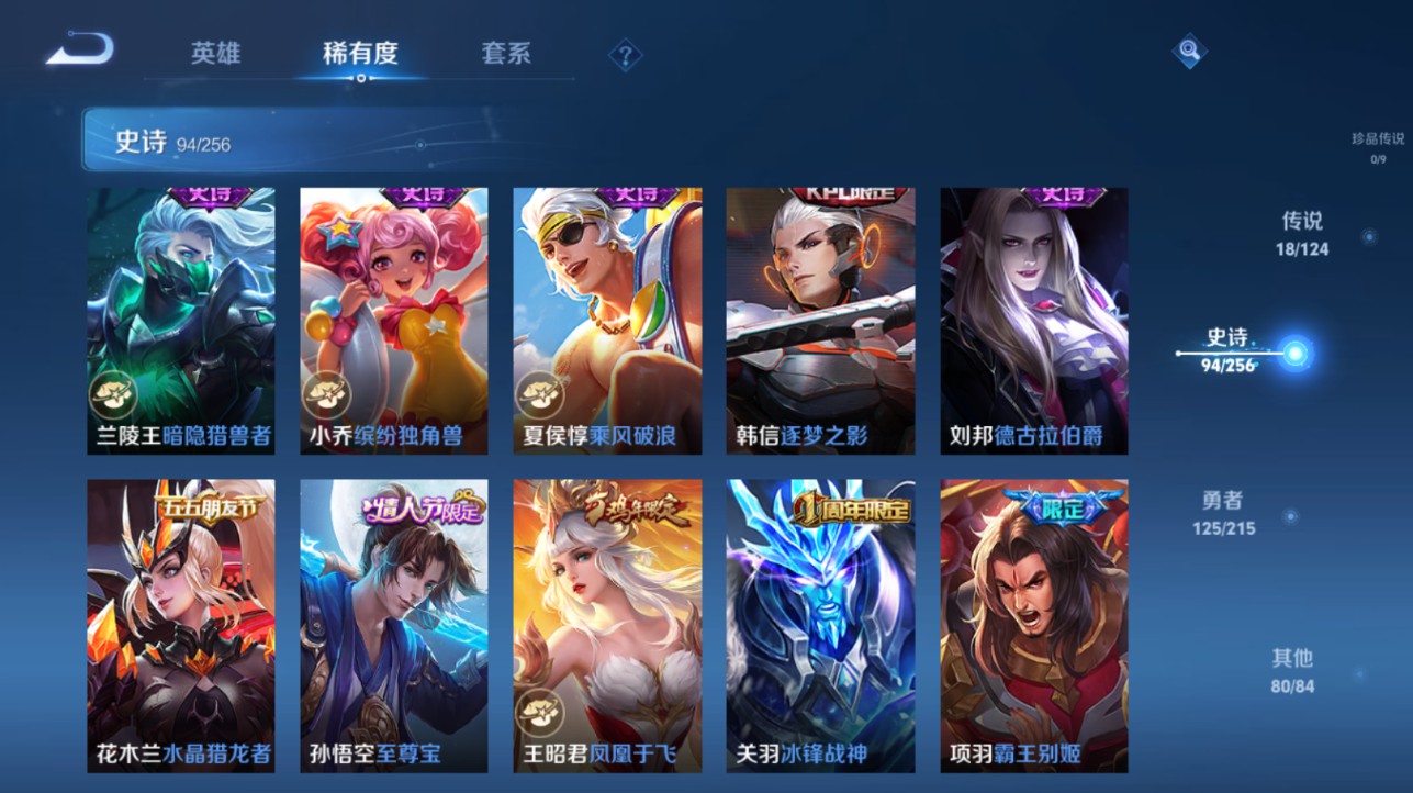 CFMHG346226枪战王者账号详情图95 CFMHG346226枪战王者账号详情图95