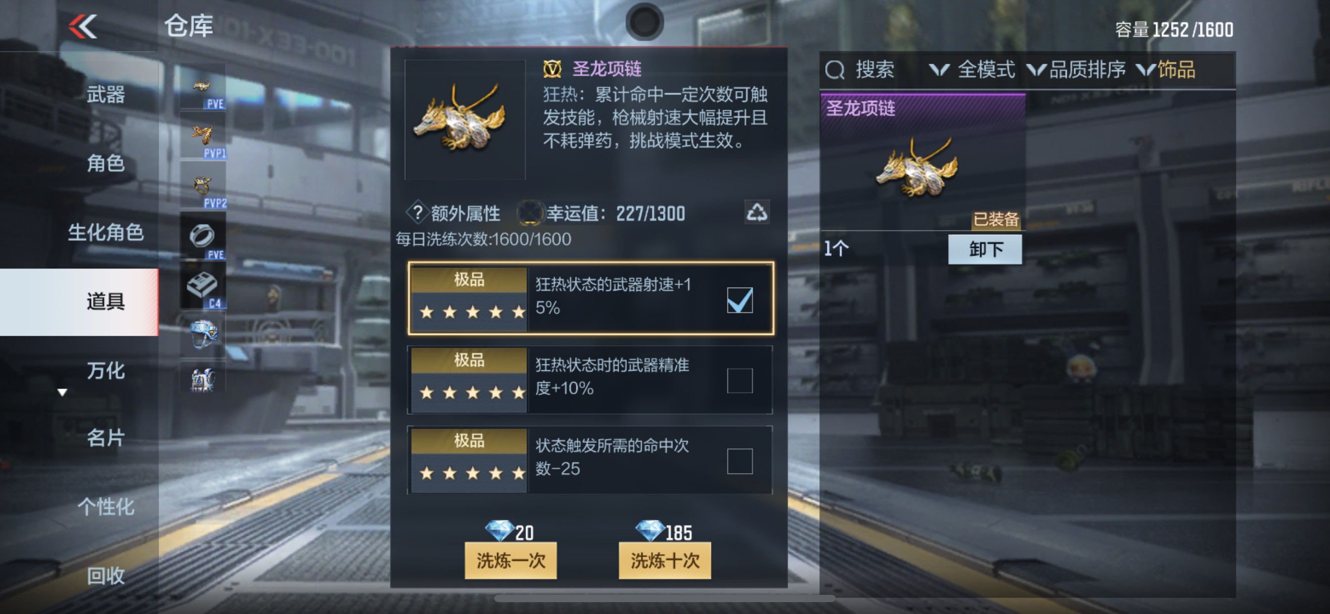 CFMHG346256枪战王者账号详情图46 CFMHG346256枪战王者账号详情图46